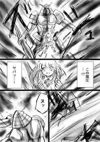 [Dende] Fushigi Sekai -Mystery World- Nonona 13 ~Kyoufu, Hajimete no Jintai Kaizou Ingengoku~