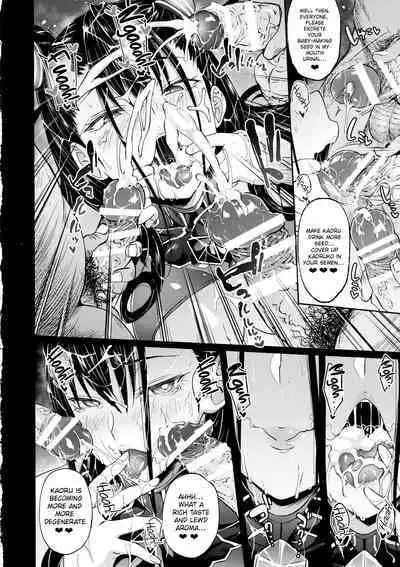 Murasaki Shikibu Nikuyoku Inbiroku | Records of Murasaki Shikibu's Impure Lust