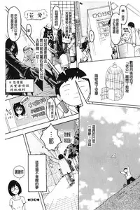 [Teppo] Imouto Control | 淫妹・操控 [Chinese]