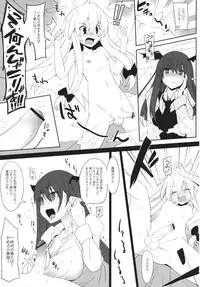 (Reitaisai 10) [Kamikadou (Various)] Koumakan Shuffle Goudou Kupaa (Touhou Project)