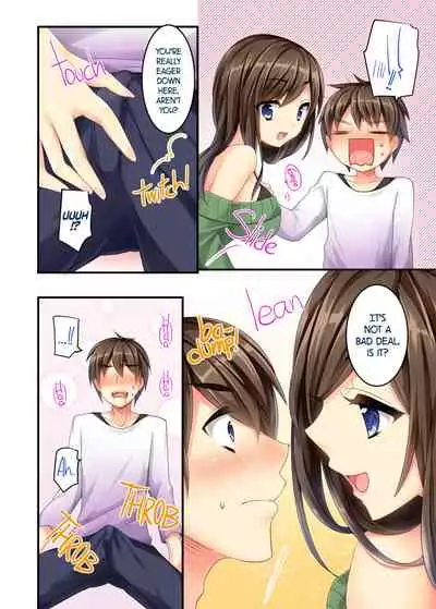 Uchi no Dame Ane ni Osowarete Tajitaji Nan desu ga!? | My No-good Sister's Overwhelming Seduction Technique!!