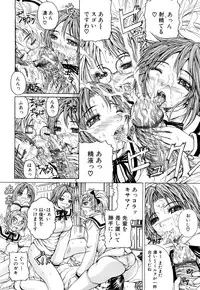 [Yumura Hiroyuki] Double Anal