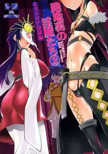 Lilith`s Cord | 莉莉丝的脐带 Ch.1-45