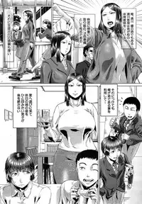 COMIC Mugen Tensei 2015-02