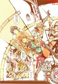 (C79) [70 Nenshiki Yuukyuu Kikan (Endou Okito)] GUNS'N Lavieen ROSES (End of Eternity)