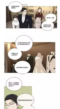 [The Jinshan] Sadistic Beauty | 虐美人 Ch.1-50[Chinese] [17+沒有漢化]