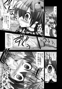 (C81) [Akuten Soushin (Kokutou Nikke)] Sanae ga Tengu-tachi ni Kawarugawaru Futaana o Naburi Rinkan Sareru Moriya Jinja (Touhou Project)