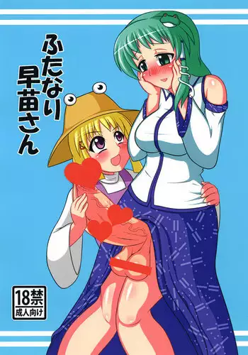 千鶴さんがえっちなマッサージを受ける本