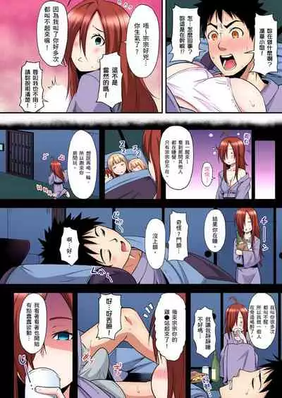 Gal Mama to Pakopako SEX ~ Hitozuma no Chouzetsu Teku ni Majiiki Zecchou! | 與辣妹媽媽淫猥啪啪SEX～人妻的性愛技巧讓人爽翻天！ Ch. 1-21