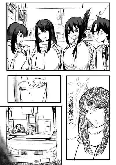 おいでよぎゅうにゅうこうじょう