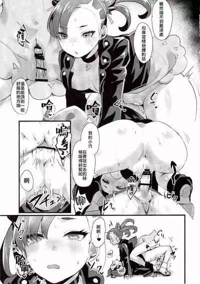 Yuurei Shounen Hajimete no XX | 幽靈少年第一次的XX