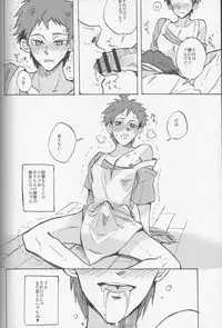 (SC62) [Ankuontan (Tanashi)] Onaji Yobi Gakka no Kuse ni Kuso Majime na Hinata Hajime ga Kioku Soushitsu ni Natte Bokuchin no Dosukebe Kanojo ni naru nante...!? (Danganronpa)