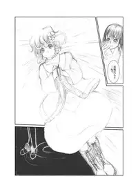 [ちゃんこ鍋] 虹は溶けゆく 朝焼けに