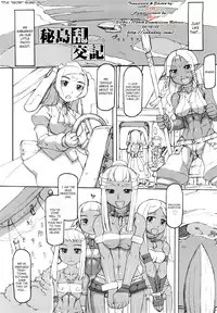 [T.K-1] Temptation of F Ch.6-7, 9-10 [English] [SaHa]