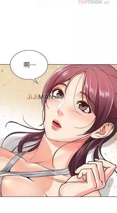 【周三连载】超市的漂亮姐姐(作者:北鼻&逃兵) 第1~56话