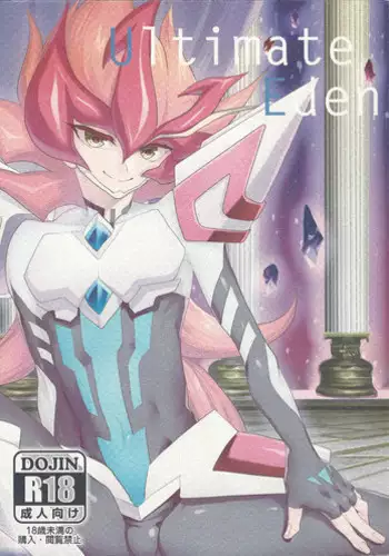 (Sennen Battle Christmas 2013) [KBR (Kabiringo)] Ultimate Exploiter (Yu-Gi-Oh! ZEXAL)