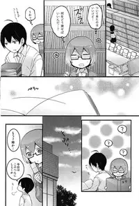 [Nagata Maria] TotsuOn! ~Totsuzen Onnanoko ni Natta node, Ore no Oppai Monde Mimasen ka?~