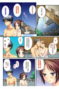 [Togariren, Rin] Osananajimi to Renshuu Ecchi! [Chinese] [篆儀通文書坊漢化]