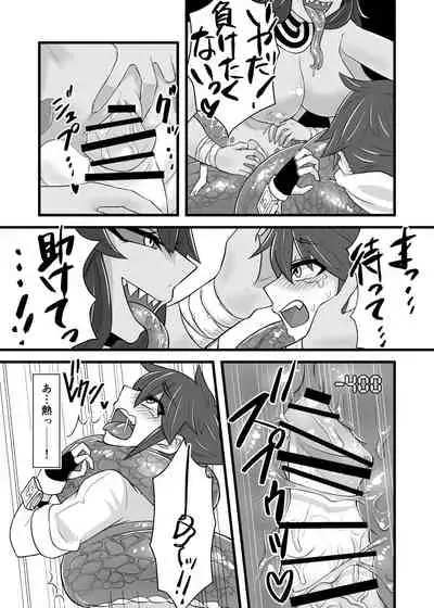 [Toro Toro Resistance (Various)] Card Battle de Monster Musume ni Okasareru Goudoushi 1 Nettou Hen