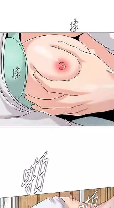 [Hodat & 高孫志] 老師 1-95 官方中文（完結）