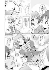に～に、おしっこ! ～記憶をなくした無邪気な妹を躾けることにしました～【フルカラー】 1,2,3