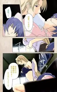 [Mink] [Full Color Seijin Han] Yakin Byoutou・Ni ope:02 Complete Ban [Digital]