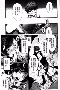 [SINK] Kimi ga Shiranai Mama no Koubi | 你不知道的媽媽的交尾 [Chinese]