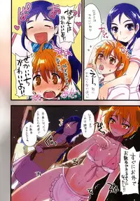 (C81) [sarurururu (Doru Riheko)] Nagisa de nan kai nuitaka wakaranai (Pretty Cure)