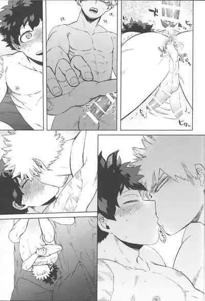 (Douyara Deban no Youda! 25) [Limbo (Hitomi)] Boku-tachi Ore-tachi Tsugai desu (Boku no Hero Academia)