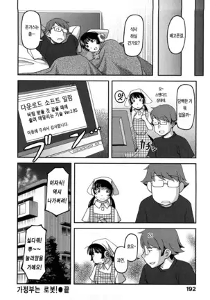 Ochichiya Hyakkaten | 가슴 백화점