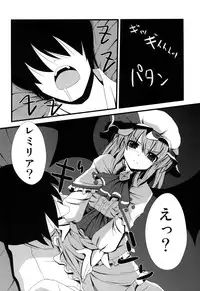 (C81) [Daiginjou Masshigura (Doburocky)] Aa Ozeu-sama (Touhou Project)