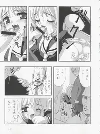 [Chokudoukan (MARCY Dog, Hormone Koijirou)] Please Teach Me 5 (CardCaptor Sakura) [2004-01-31]