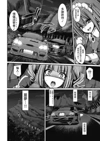 [Alexi Laiho] Saisoku!! Sougei Maid Battle! ~2nd Stage!!~ Zenpen (COMIC AUN 2018-07) [Chinese] [沒有漢化] [Digital]