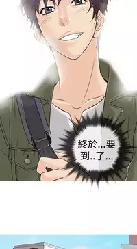 [洋蔥&Shampoo] Heaven Ch.1~9 [Chinese]中文