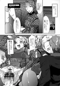 (C75) [gos to vi (Utamaro)] Reach out for the you (Persona 4)