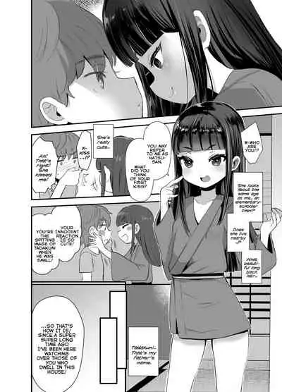 [Barumishu (Ronrinri Ronri)] Hatsumono Daisuki Hatsu-san ga Hajimete Kyokon ni Makeru Hanashi | A Story Where the Virgin Loving Hatsu-san Loses to My Virgin Huge Dick [English] {Mistvern} [Digital]