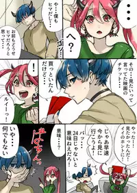 Rakudai Succubus to Yuutou Incubus