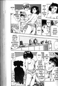 [Maeda Toshio] La Blue Girl Vol.3 [English]