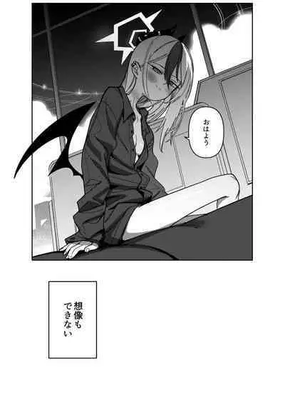 Onikata Kayoko wa Konna Koto Shinai. Part. 2 - Onikata Kayoko won't do this type of stuff.