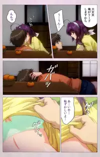 [ALICE SOFT] [Full Color Seijin Han] Tsuma Shibori Dai Ichi Maku Complete Ban [Digital]