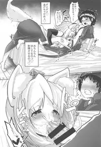 (C94) [Komamesugata (Akure Ekuto)] Shota to Dousei Shitetara Hatsujouki ni Haicchaimashita (Touhou Project)