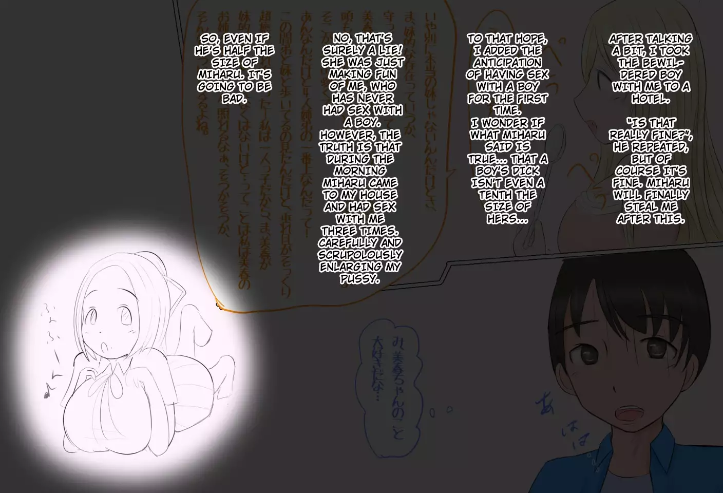 The Mating Diary Of An Easy Futanari Girl ~Girls-Only Breeding Meeting - Part One~