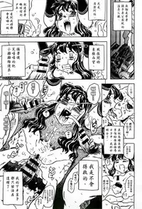 [Gorgeous Takarada] Cannon Sensei Tobashisugi Zenbu Shasei Shi!! | 佳能老師真是太狂了 [Chinese]