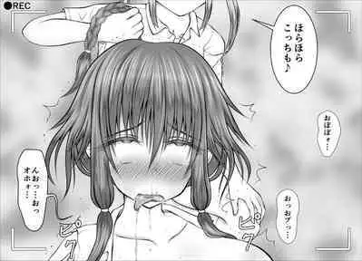 [Kitsune no Nijibiya (Suzuro Aruki)] "Namaiki Onna-tachi, Warugaki-domo ni Full Bokko Shikkin Make!" Satsuei shimashita