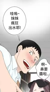 [SOSO] Franken Jo 为爱而生 法兰克赵 Ch.1~8 [Chinese]中文