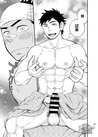 [Draw Two (Draw2)] The rickshaw boy | 人力车小哥 [Chinese] [黑夜汉化组] [Digital]