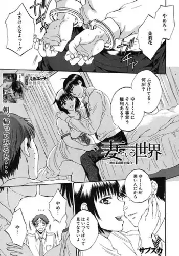 異世界催淫わからせ紀行 ch.1-5+Act.FINAL