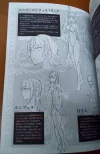 [Erect Sawaru] Shinkyoku no Grimoire III -PANDRA saga 2nd story- Append book [Photoed]