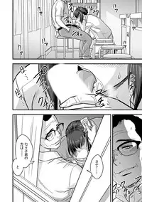 [Tatsunami Youtoku, kupa] Deisui Shita Hitozuma Kyoushi o Netori! ~Bijin Sanshimai o Kimo Oyaji ga...!~ Ch. 1-7 [Digital]