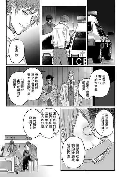 Double Fake Tsugai Keiyaku | Double Fake- 番之契约 1-6+番外+实体书特典